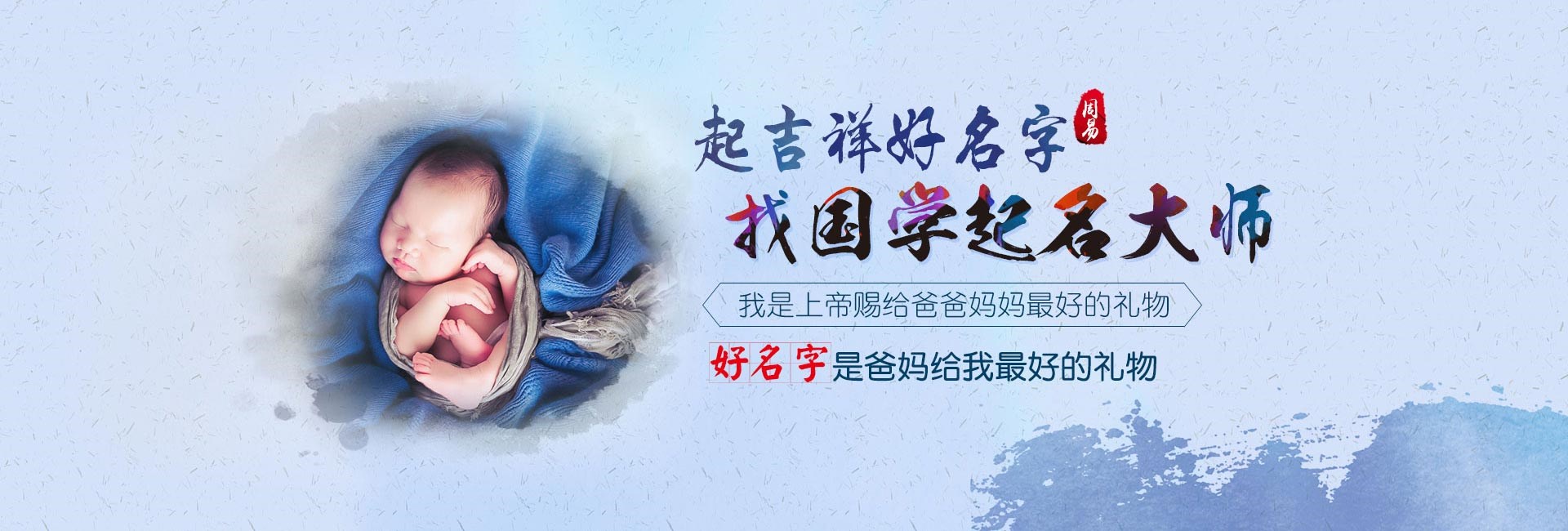 苏州哪有起名字的-姓孙2024龙年女孩名字