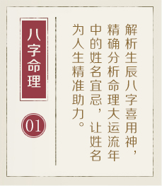 苏州哪有起名字的-起名流程一